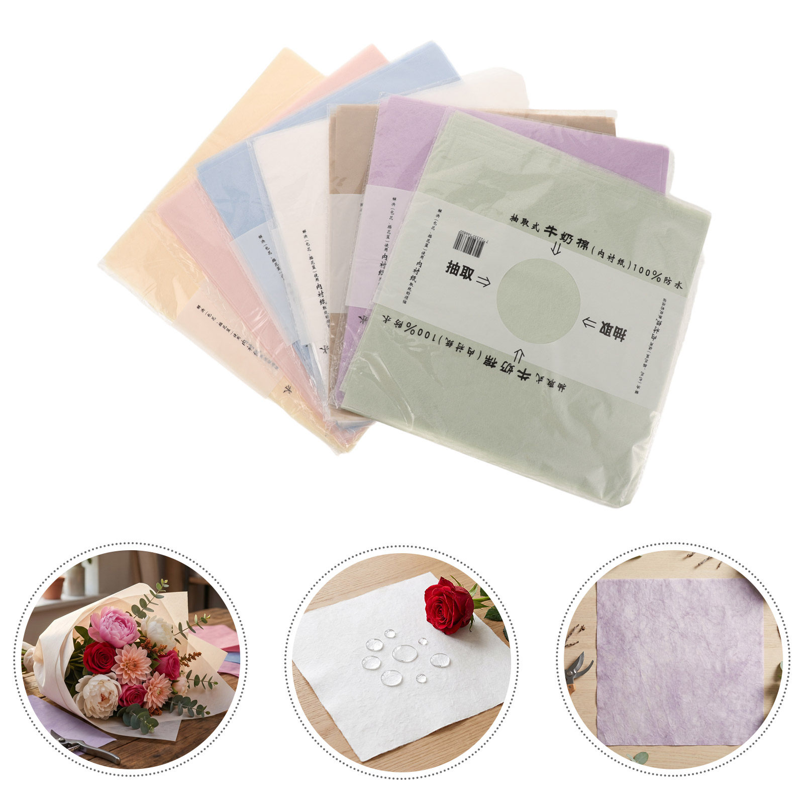 Supply Florist - 266 Blatt wasserdichtes koreanisches Blumen-Geschenkpapier für
